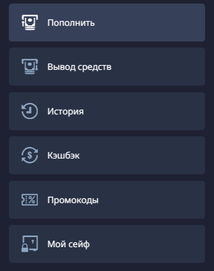 Пополнить счет на Pocket Option — иконка кошелька на фоне финансового графика