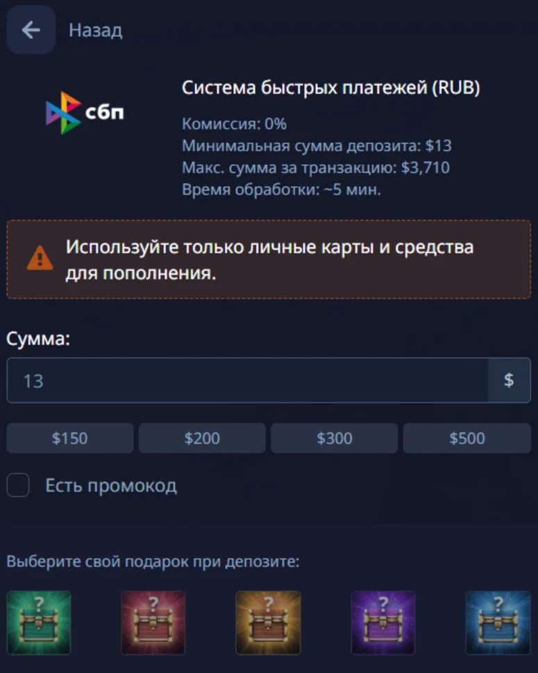 Выбор суммы пополнения на Pocket Option — числовой ввод на фоне динамического графика